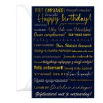 Tarjeta para Mamá — Con Cariño y Amor